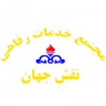 نقش-جهان-200