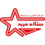 سرامیک-میبد-در-گیتی-جامه.200